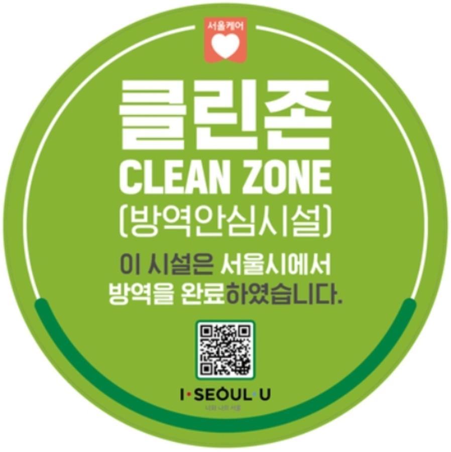 H Avenue Hotel Dongdaemun Sungshin Seoul Ngoại thất bức ảnh